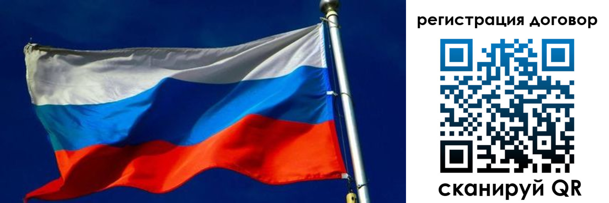 прописка регистрация в Петрозаводске
