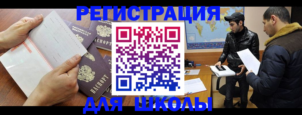 прописка законно в Петрозаводске