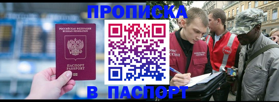 форма 3 в Петрозаводске